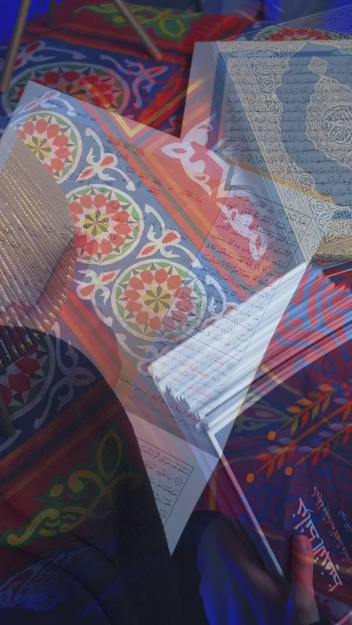 خرائط التحفيظ القران الكريم